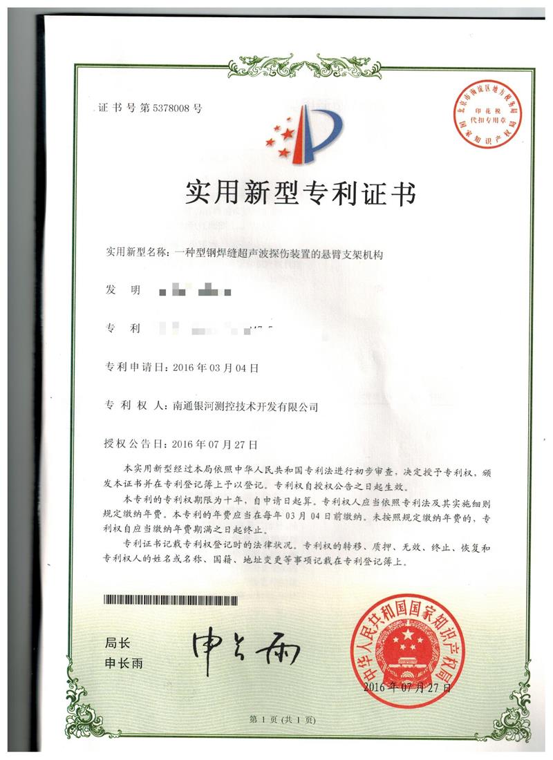 資質(zhì)榮譽