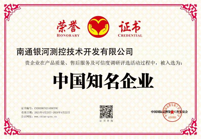 資質(zhì)榮譽(yù)