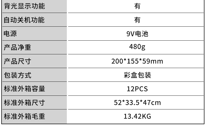 企業(yè)微信截圖_16945943207924.png
